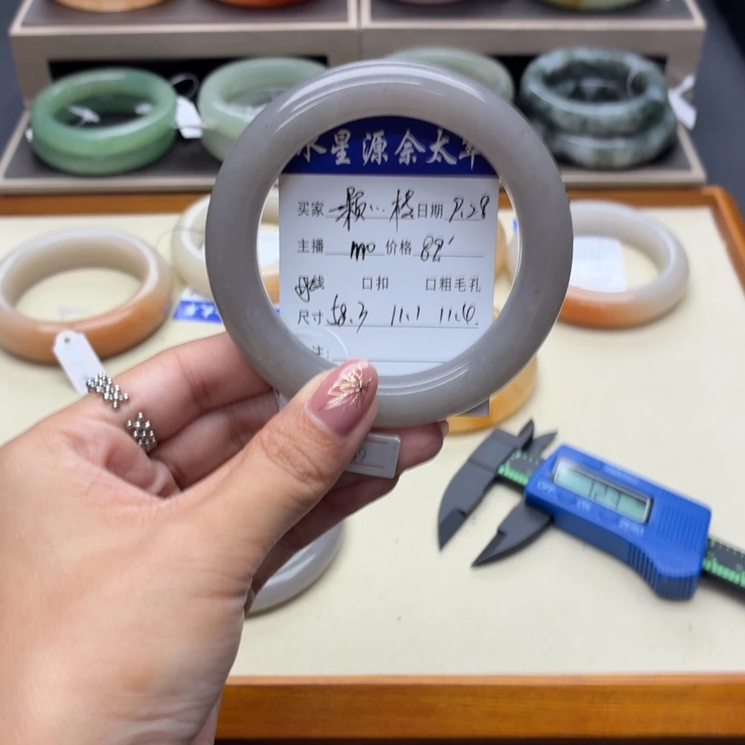一***枝石英质玉未镶嵌手镯