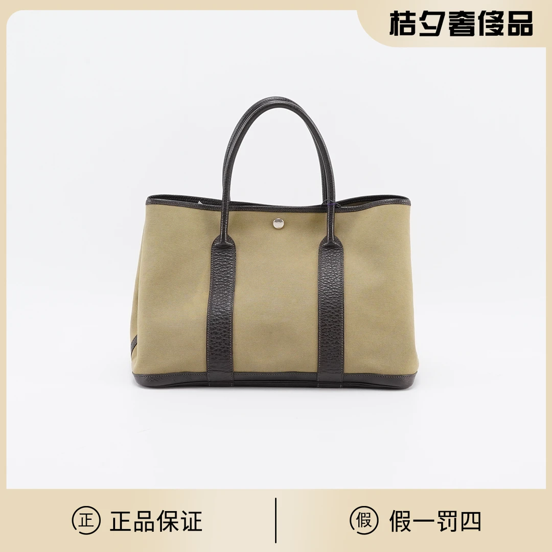 95新 Hermes/爱马仕 花园36  绿 帆布拼皮 手提包/BGE000710008