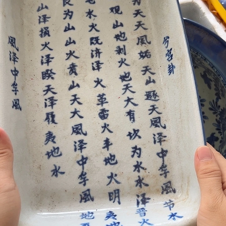 0000000000000000茶盘