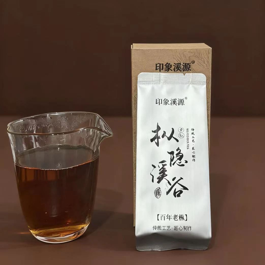 【印象溪源】枞隐溪谷 80年木质老枞