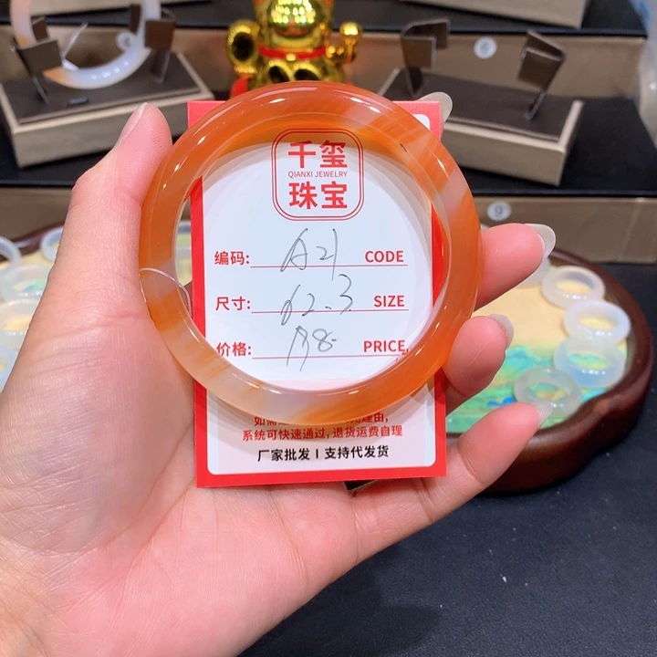 玛瑙/玉髓手镯未镶嵌