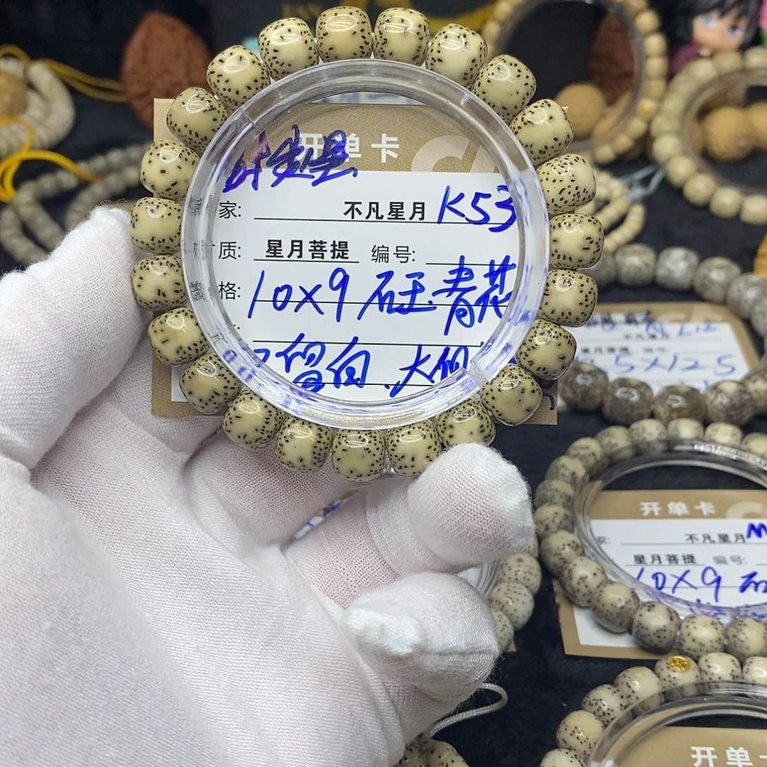 吊坠星月菩提k53