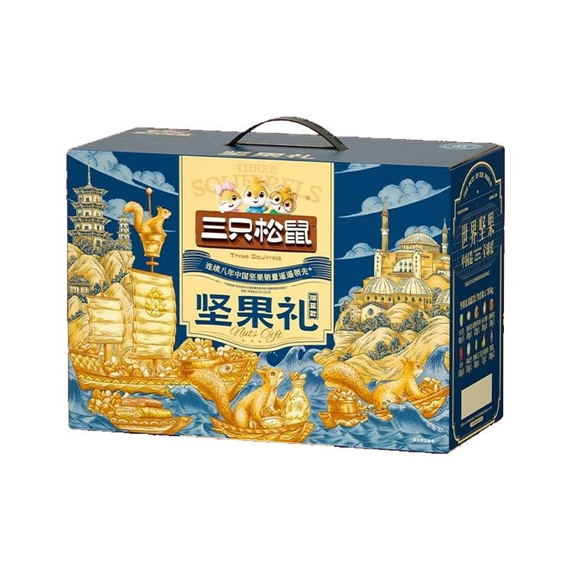 三只松鼠 瑞蓝款坚果礼 1785g/盒