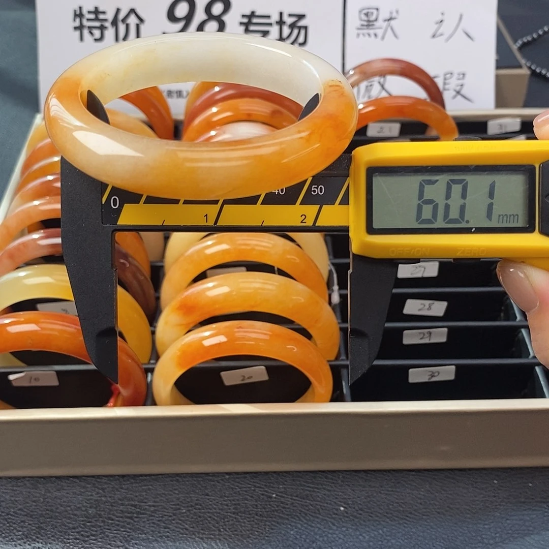 未镶嵌石英质玉（黄龙玉）手镯23号