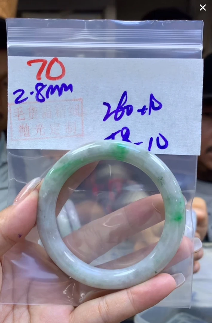 定制翡翠未镶嵌毛货70手镯58+260元+拍一发一