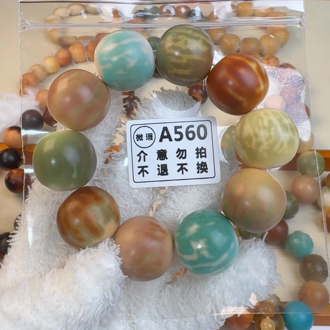 白玉菩提吊坠璐****)微单圈