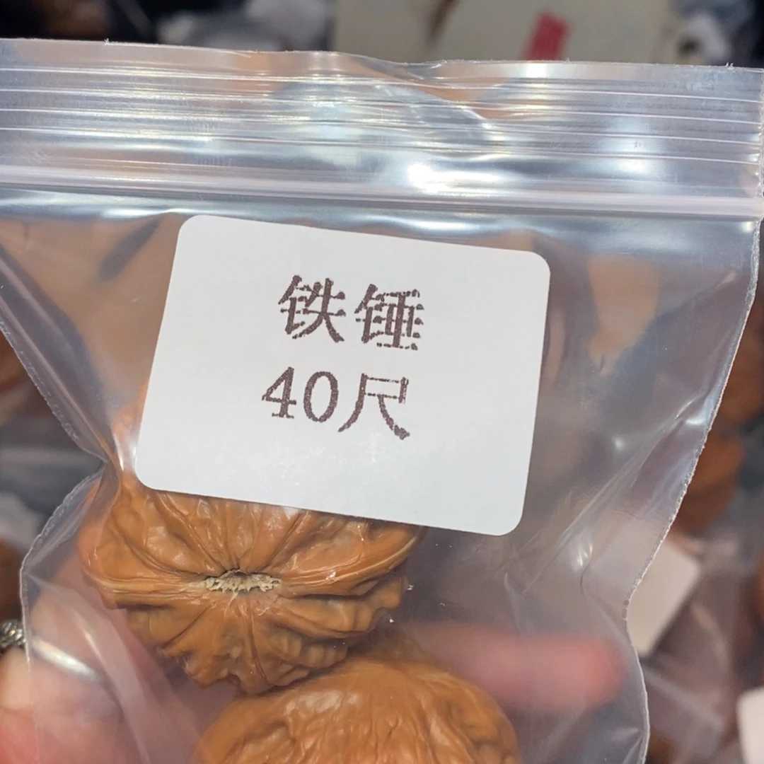 文玩核桃吊坠40铁锤