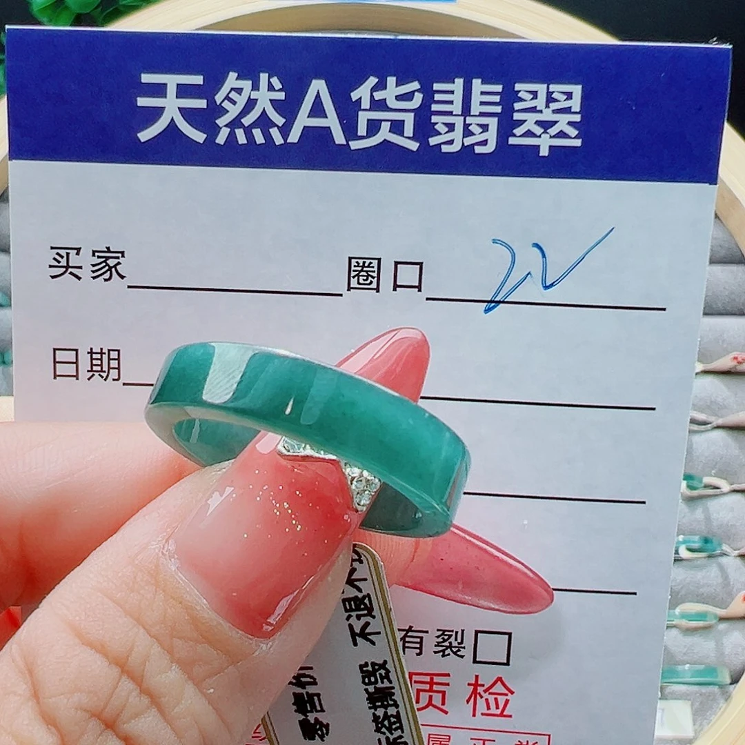未镶嵌戒指翡翠寻*戒圈