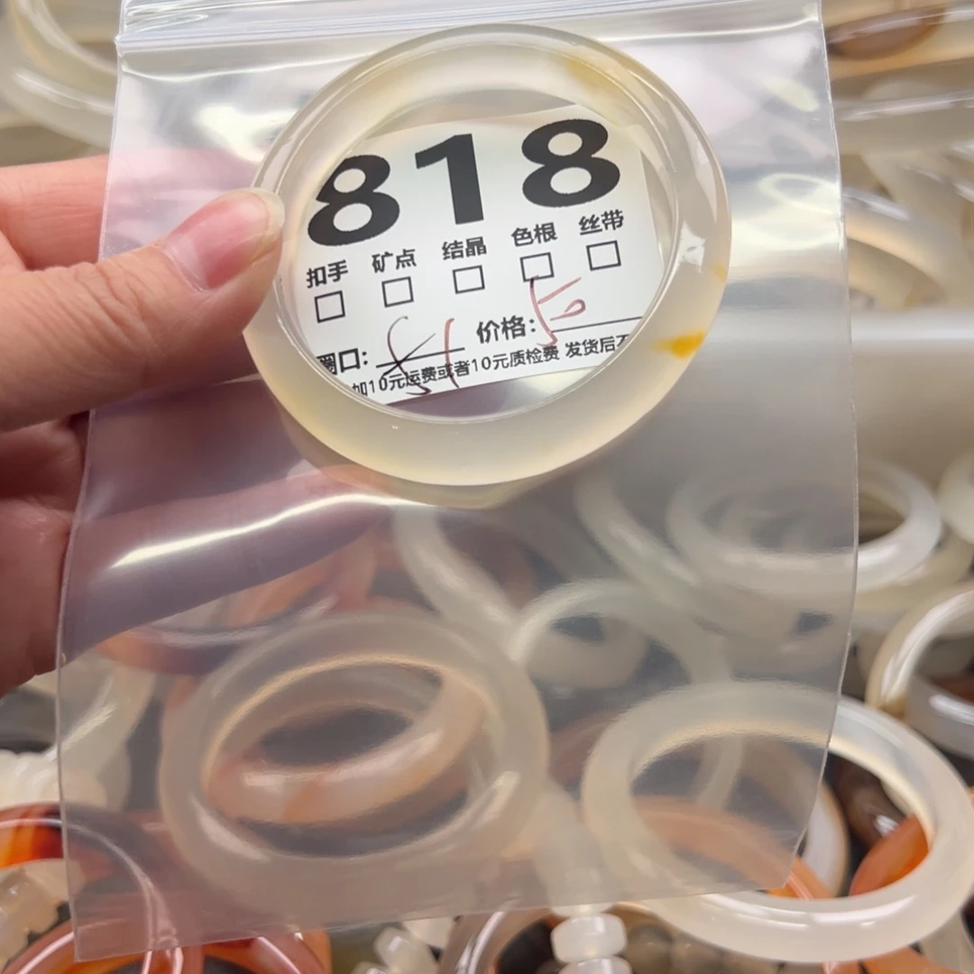 玛瑙/玉髓未镶嵌手镯818