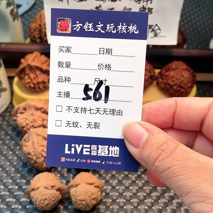 桃核吊坠五对核桃大礼包561