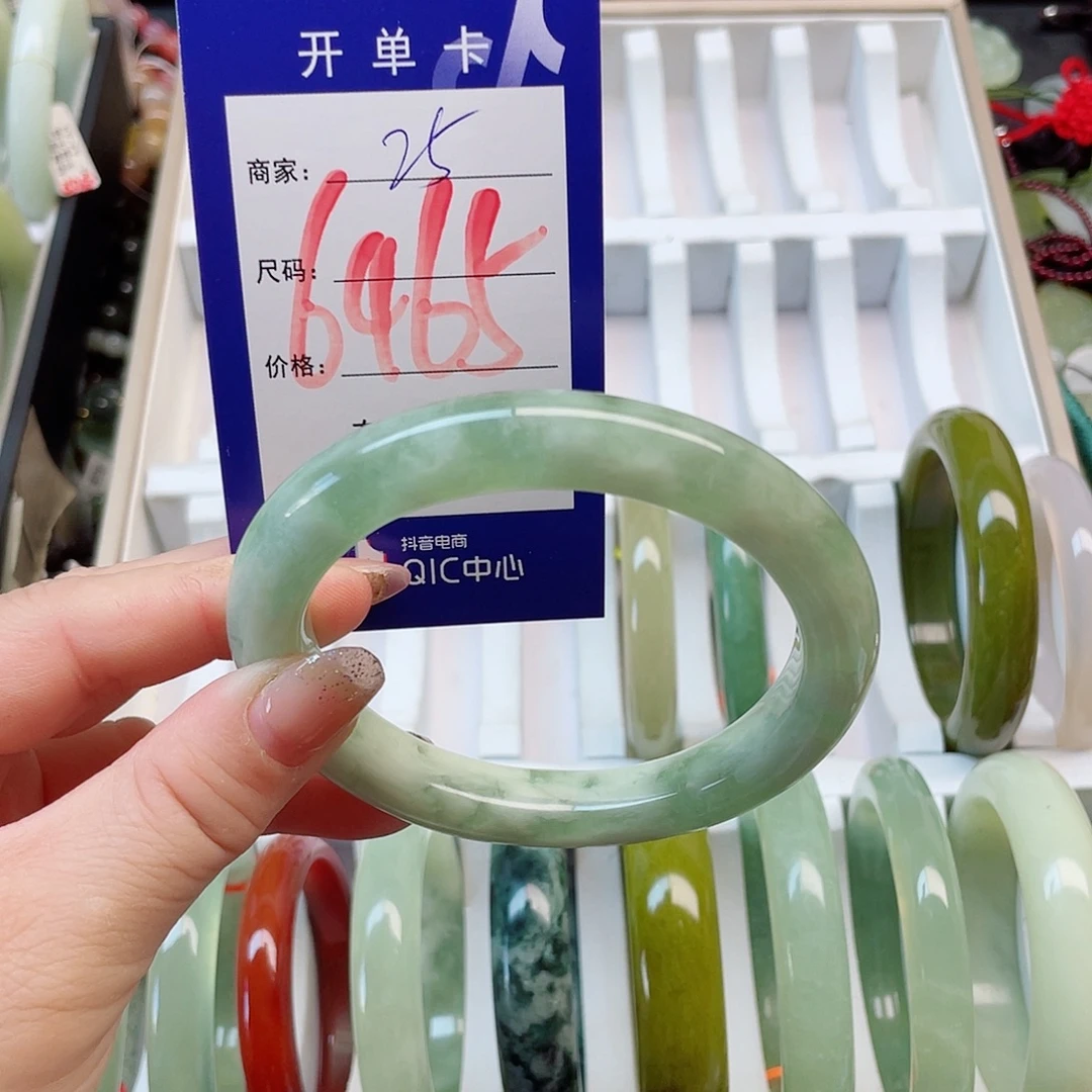 岫玉未镶嵌手镯1111