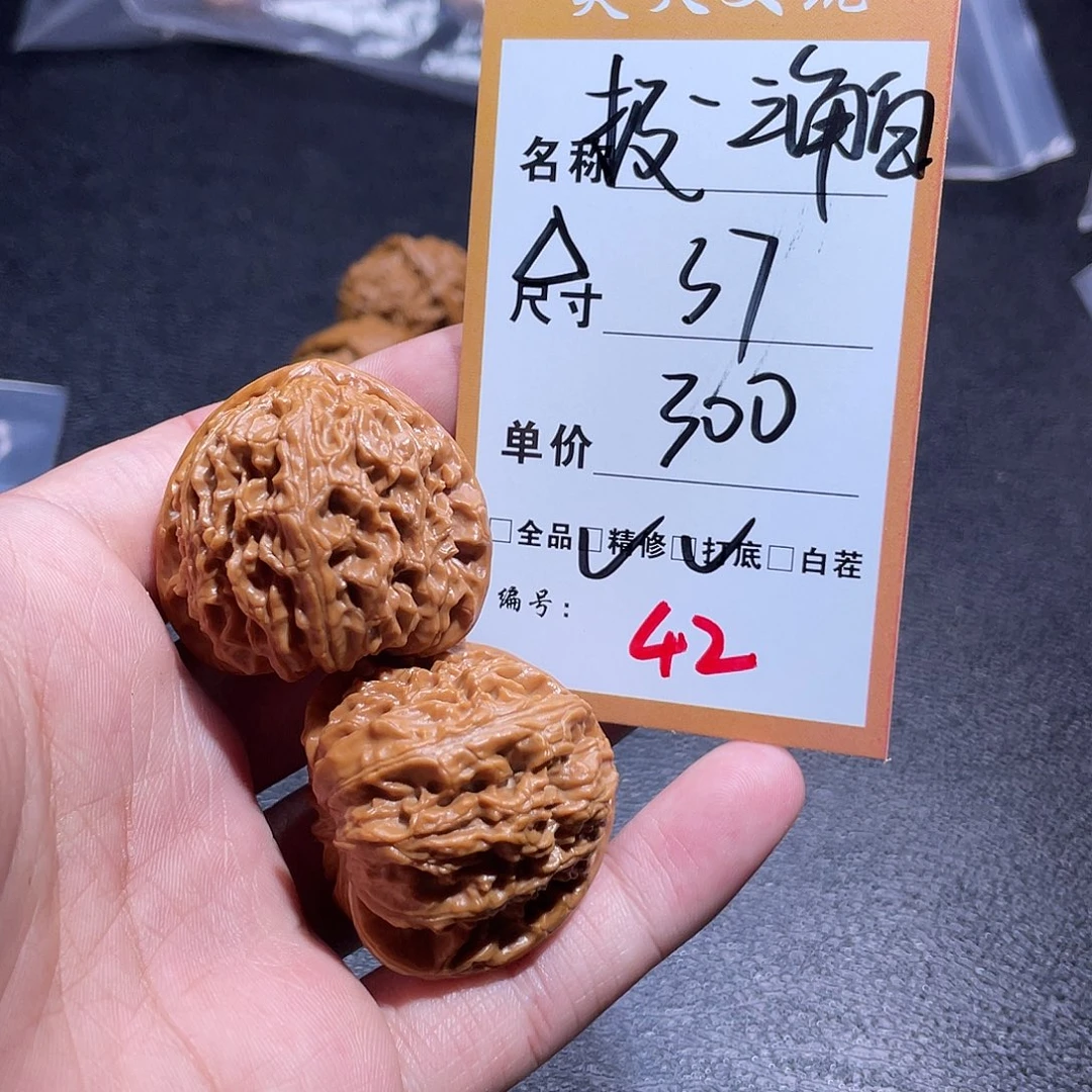 把件文玩核桃文玩核桃42