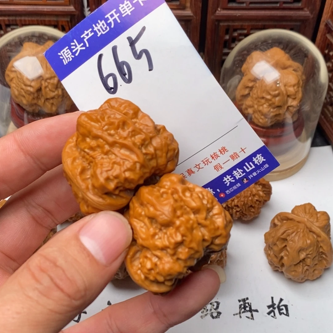 吊坠文玩核桃核桃一对