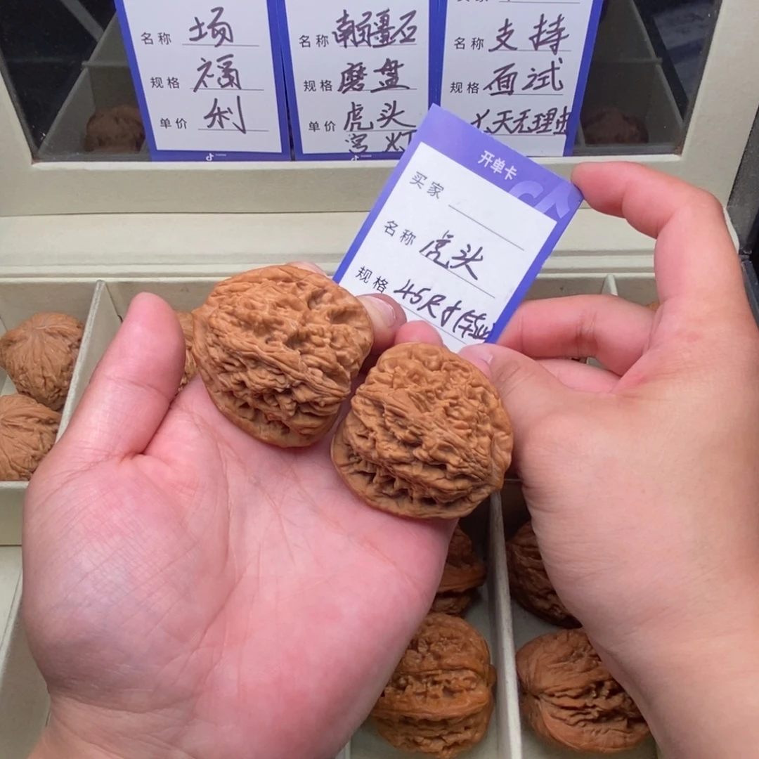 把件文玩核桃虎头（45尺寸）