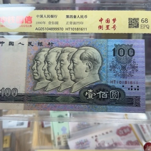 拼*四版九零一百一张