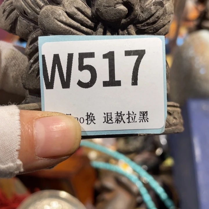 静****瓷片二表姐直播火爆热卖