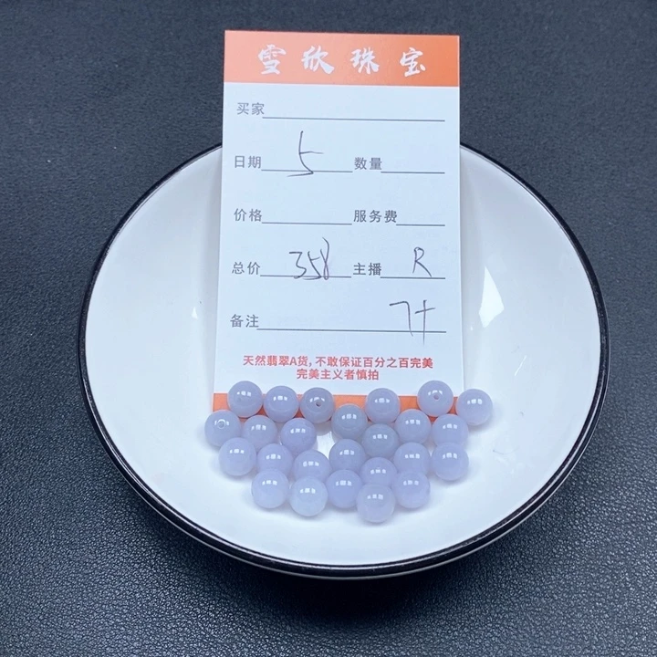 翡翠未镶嵌颈饰天然