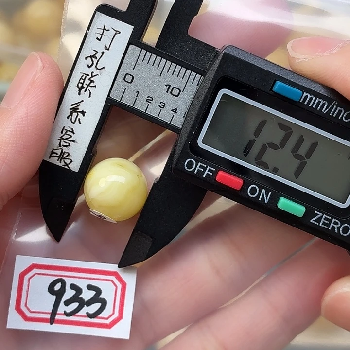 *****未镶嵌蜜蜡裸石蜜蜡