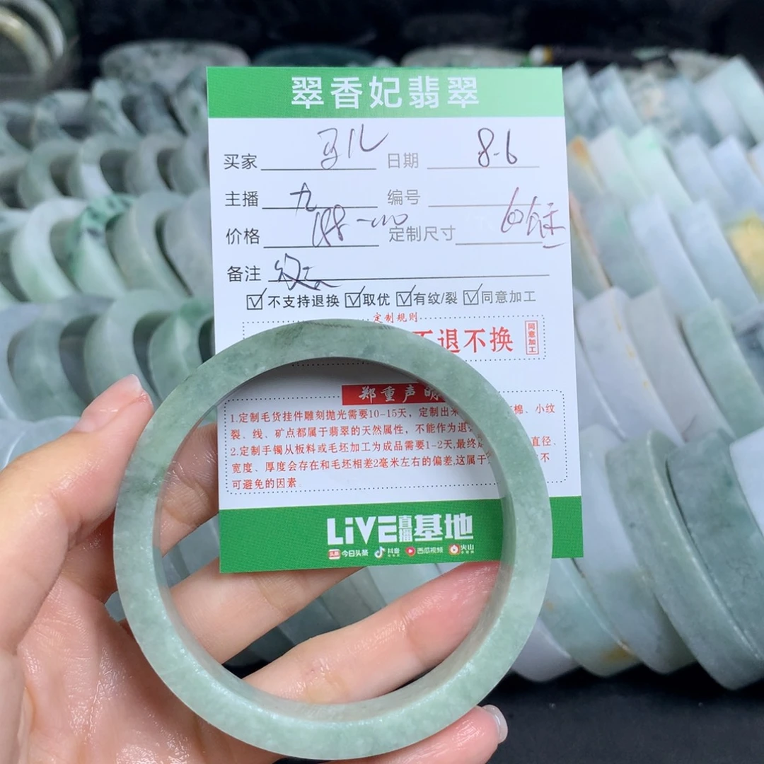 马***仙定制翡翠翡翠手镯定制未镶嵌