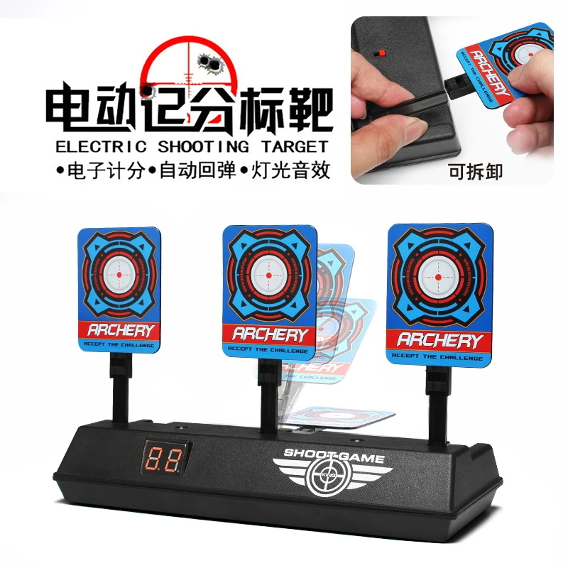 电子计分标靶玩具自动回位电动标靶软弹练习移动靶真人cs模型玩具
