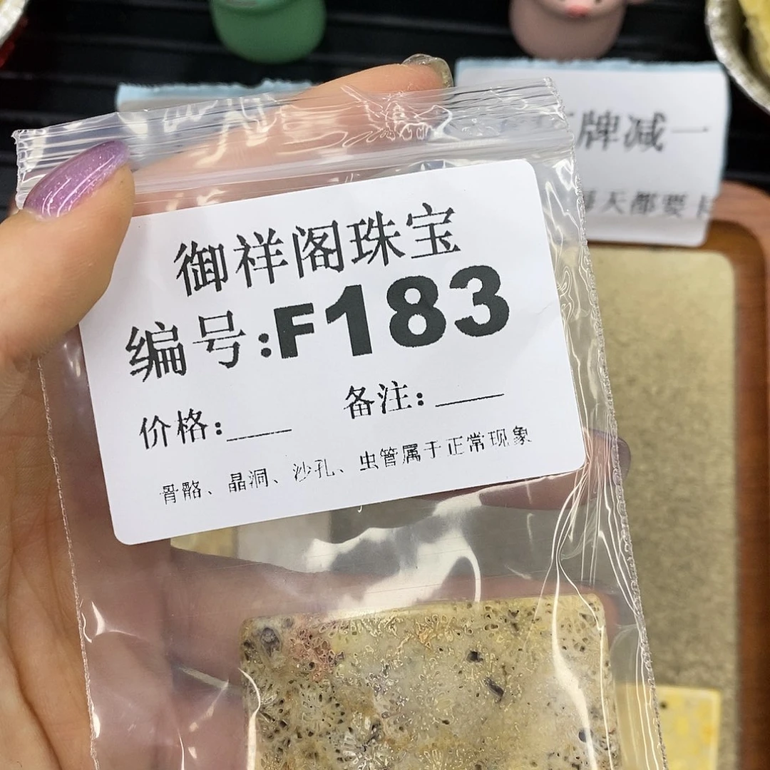 石英质玉吊坠(不含链)足银镀金镶嵌此****)