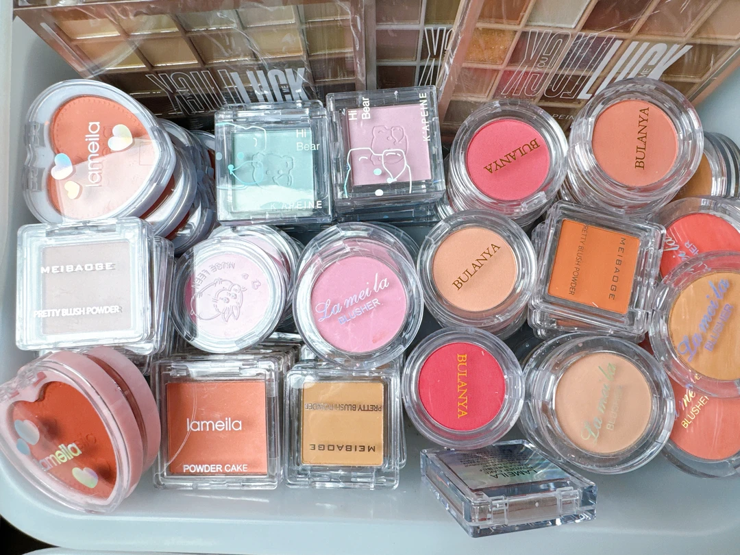 彩妆护肤  NO退NO换，内蒙海南等偏远地不包邮，不补运费随机发