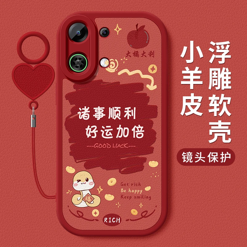 适用oppok13turbo手机壳新款好运加倍k13turbopro全包硅胶软壳女