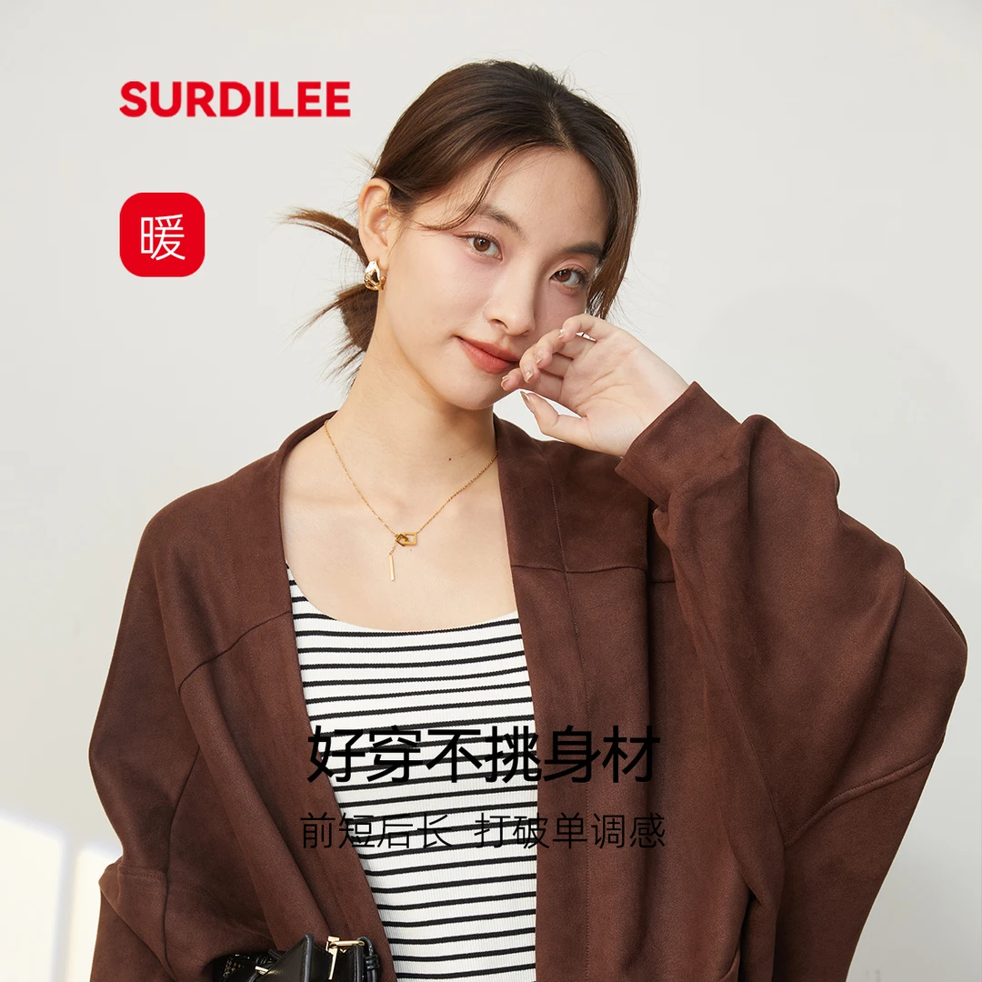 【宅】“巴恩风”前短后长开衫外套长袖针织短款休闲秋冬气质C25S02