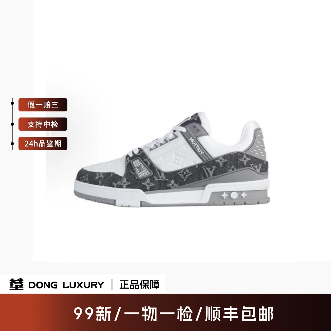 99新 LouisVuitton/路易威登 24新款灰白牛仔板鞋/40.5码/IN0002