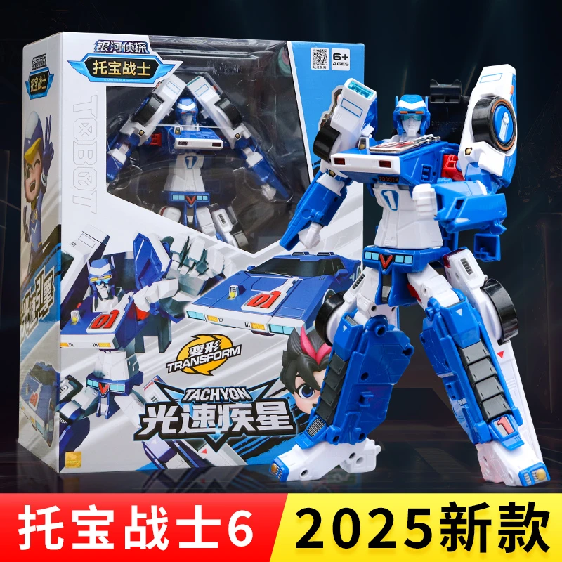 正版光速疾星托宝战士银河侦探6新款玩具变形机甲赤岩力神男孩