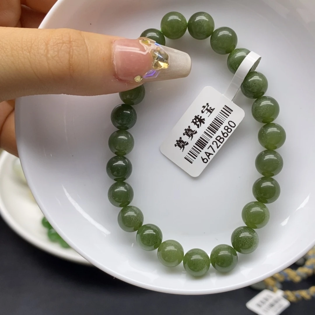 手串未镶嵌和田玉