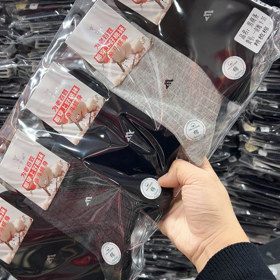 棉男士秋冬款袜子一包10双纯棉