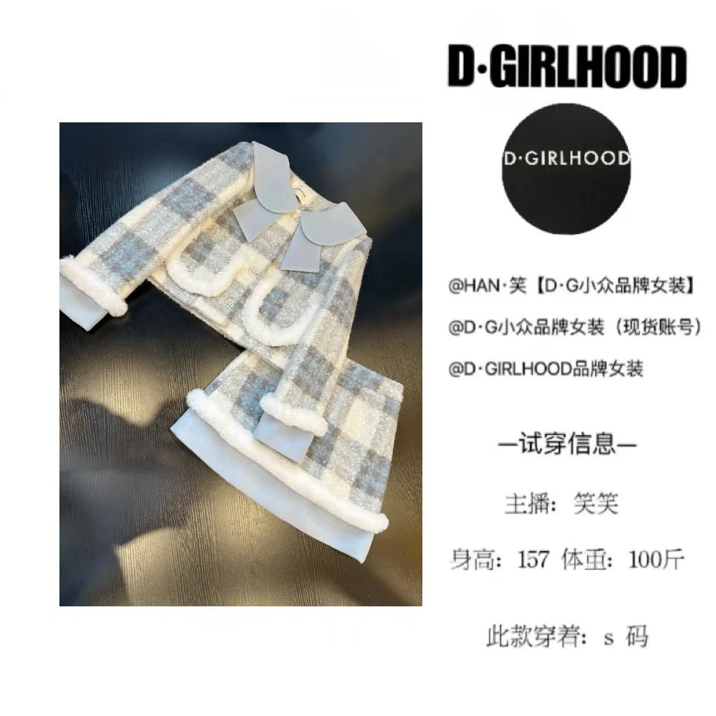 D-GIRLHOOD【北海道之恋】收腰秋款时尚显瘦长袖小众长短裙套装气质