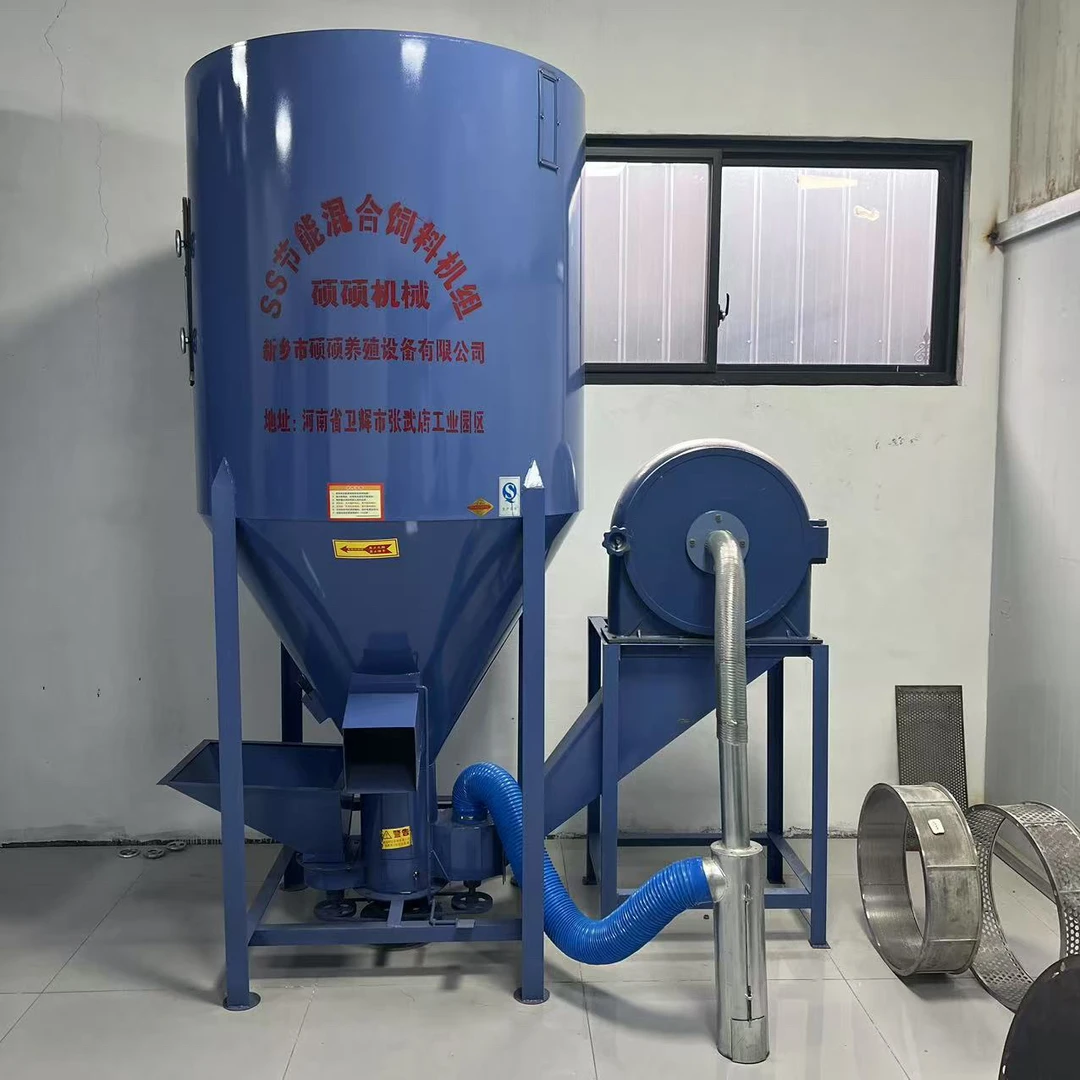 立式无尘饲料搅拌机粉碎一体机家用养殖专用