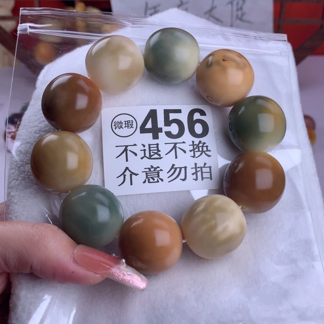 菩提根/象牙果吊坠
