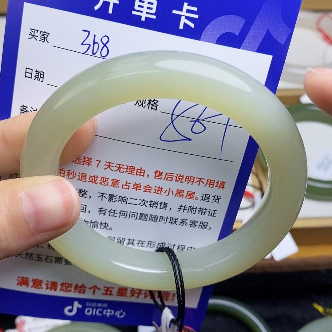 和田玉手镯未镶嵌sy