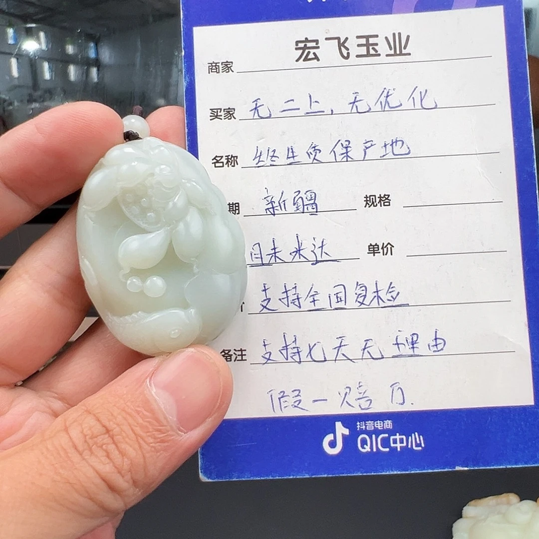 手链未镶嵌和田玉