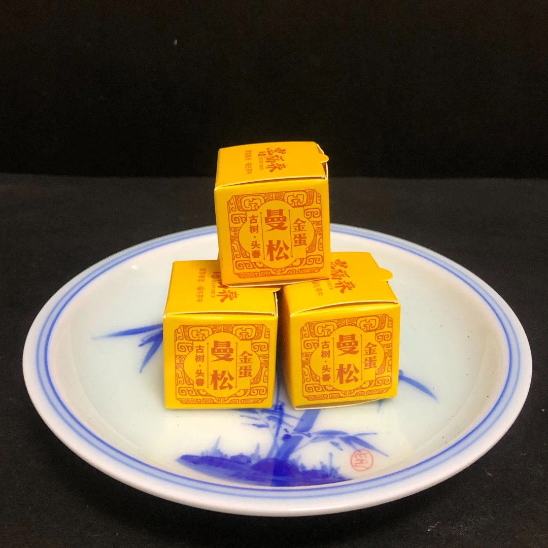 【精】10粒-2023年曼松古树头春金蛋8克/粒（生茶）