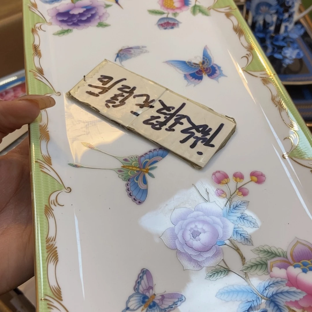 瓷两单包邮…………………………