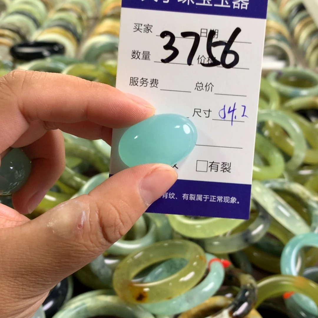 蛇纹石玉未镶嵌颈饰3756