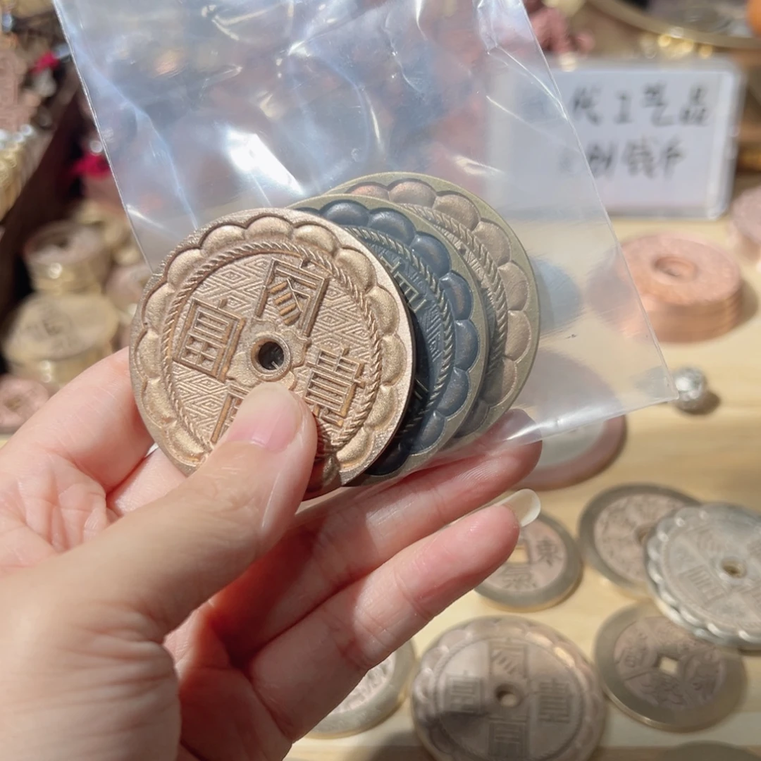 金***泉铜888888888888888888888
