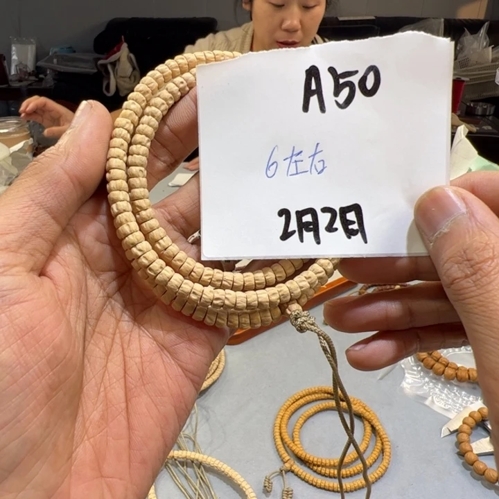 柏香籽/百香籽吊坠A50%%%%%%%%%%%%%