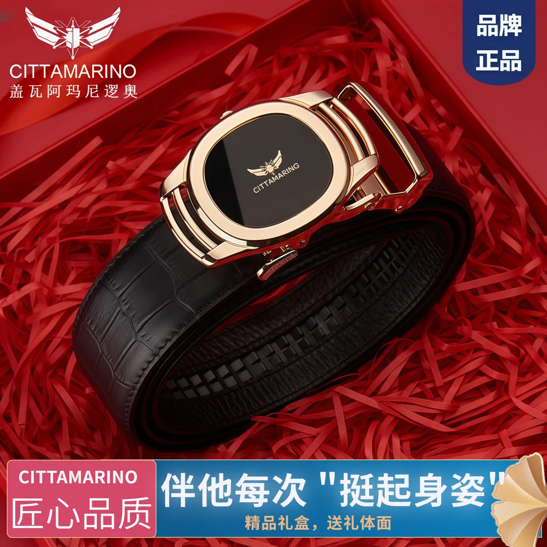 【皮带男款真皮】皮带男真皮西装裤腰带鳄鱼纹皮带男款真皮100%牛皮