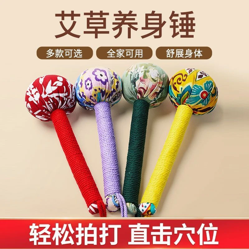 艾草锤子【加长33CM】经络拍打锤腿身足底拍打手工款按摩敲打锤长款