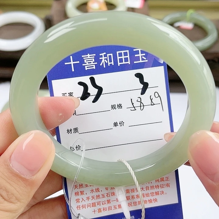 【闪购商品】和田玉手镯未镶嵌