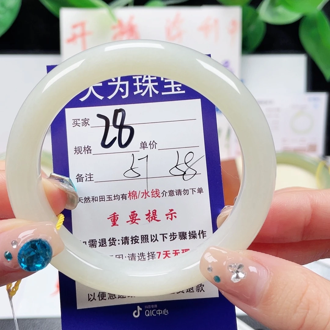 未镶嵌手镯和田玉
