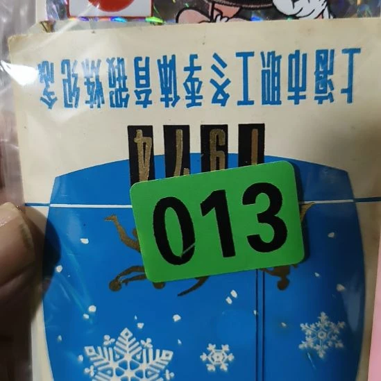 K***金民俗文化研究研究