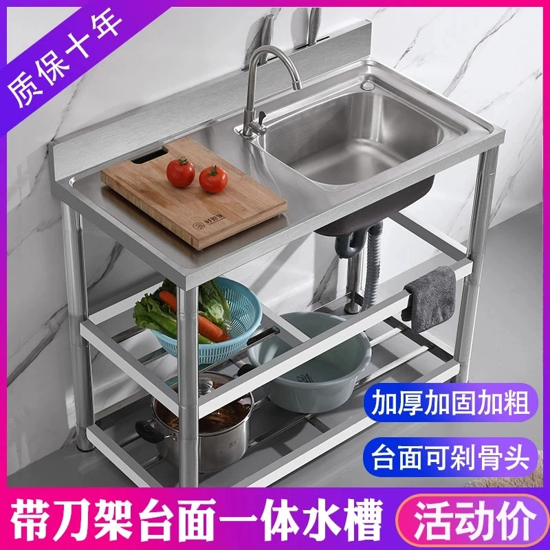 厨房不锈钢水槽双槽单槽洗菜池洗碗盆加厚单盆带支架平台家用挡水