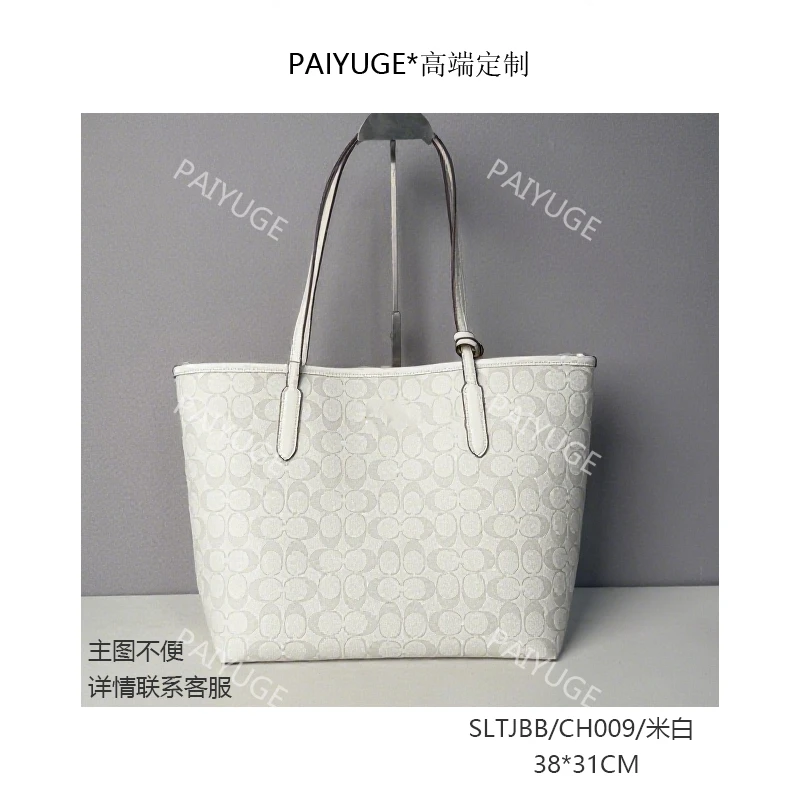 T536/CH009/米白 Paiyuge高端订制女士手提包斜挎包2472