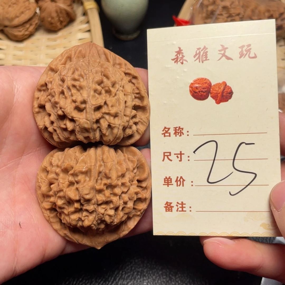 文玩核桃把件官帽50尺25